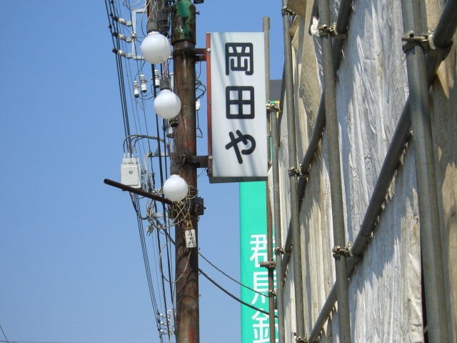com926.JPG