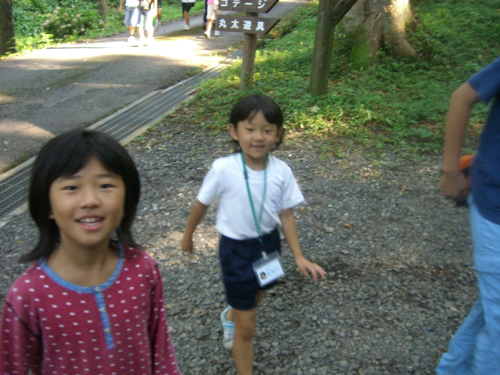 CIMG0227.JPG