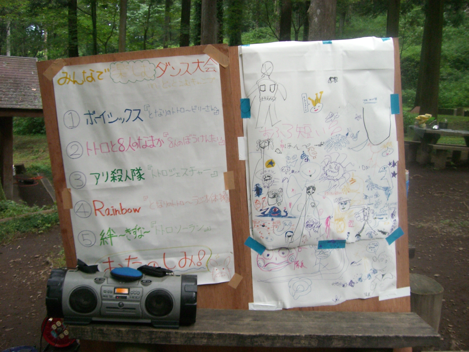 CIMG0485.JPG