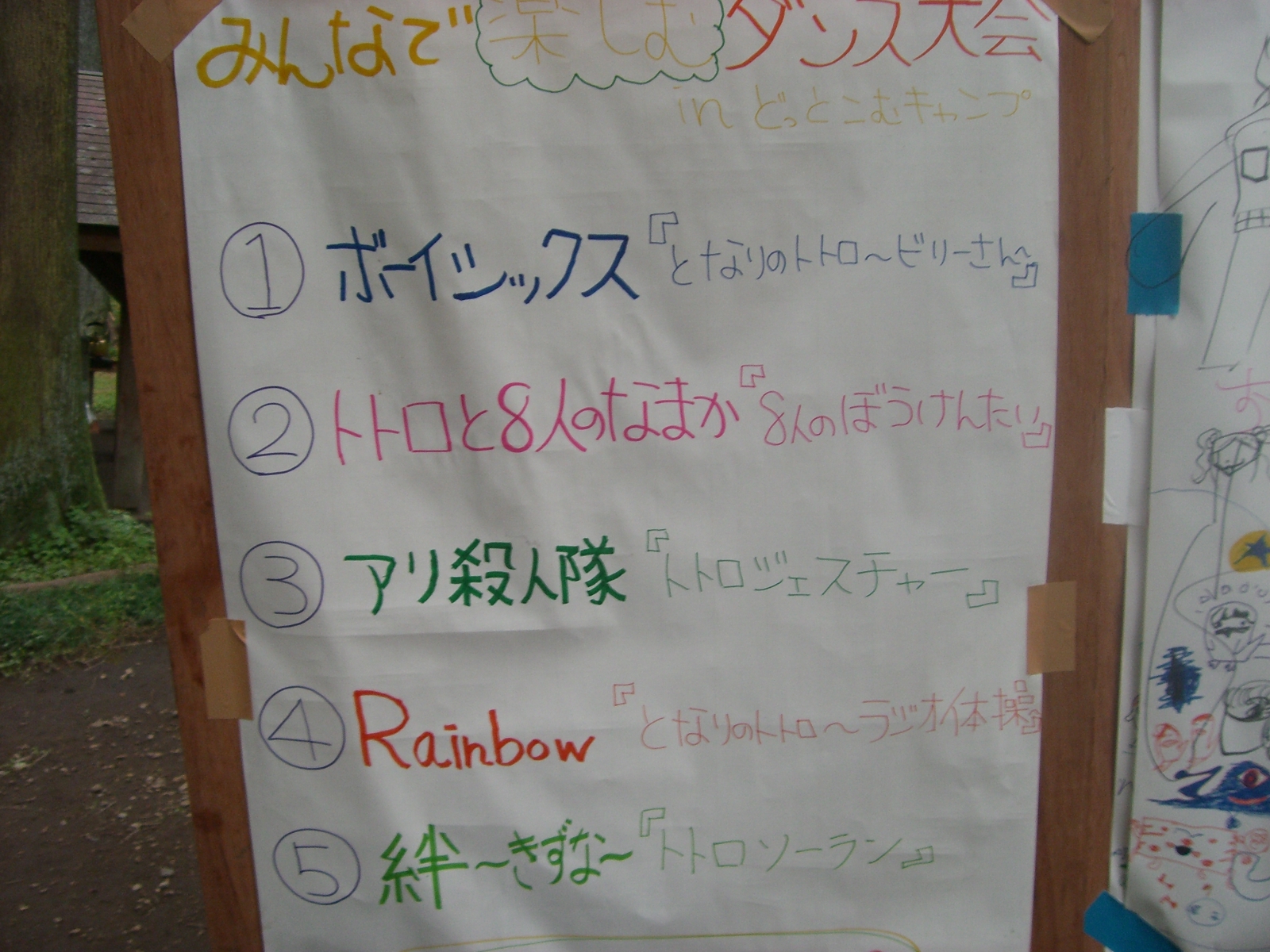 CIMG0486.JPG