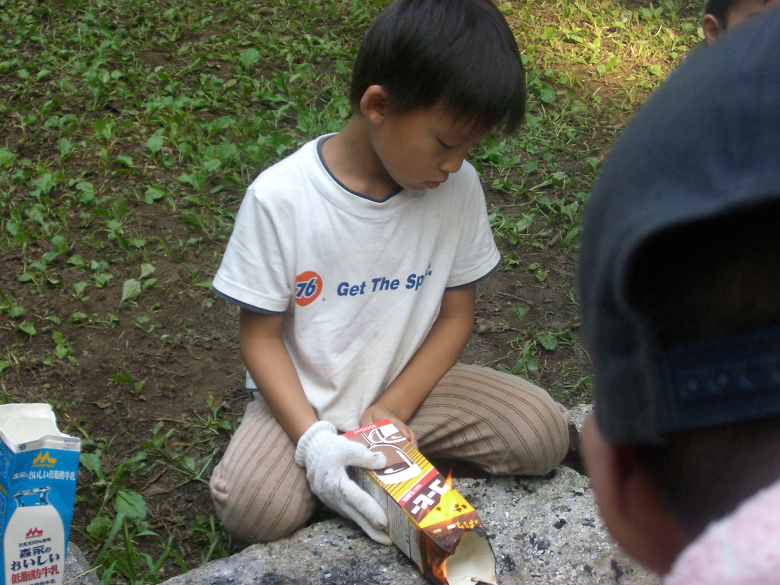CIMG0501.JPG