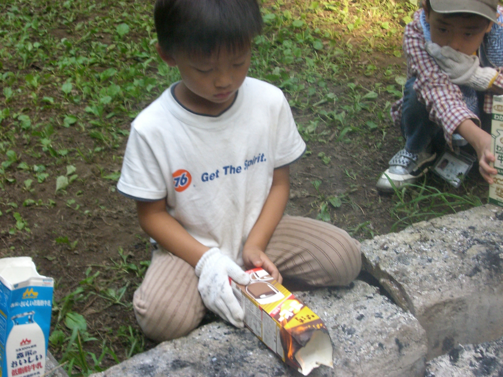 CIMG0502.JPG