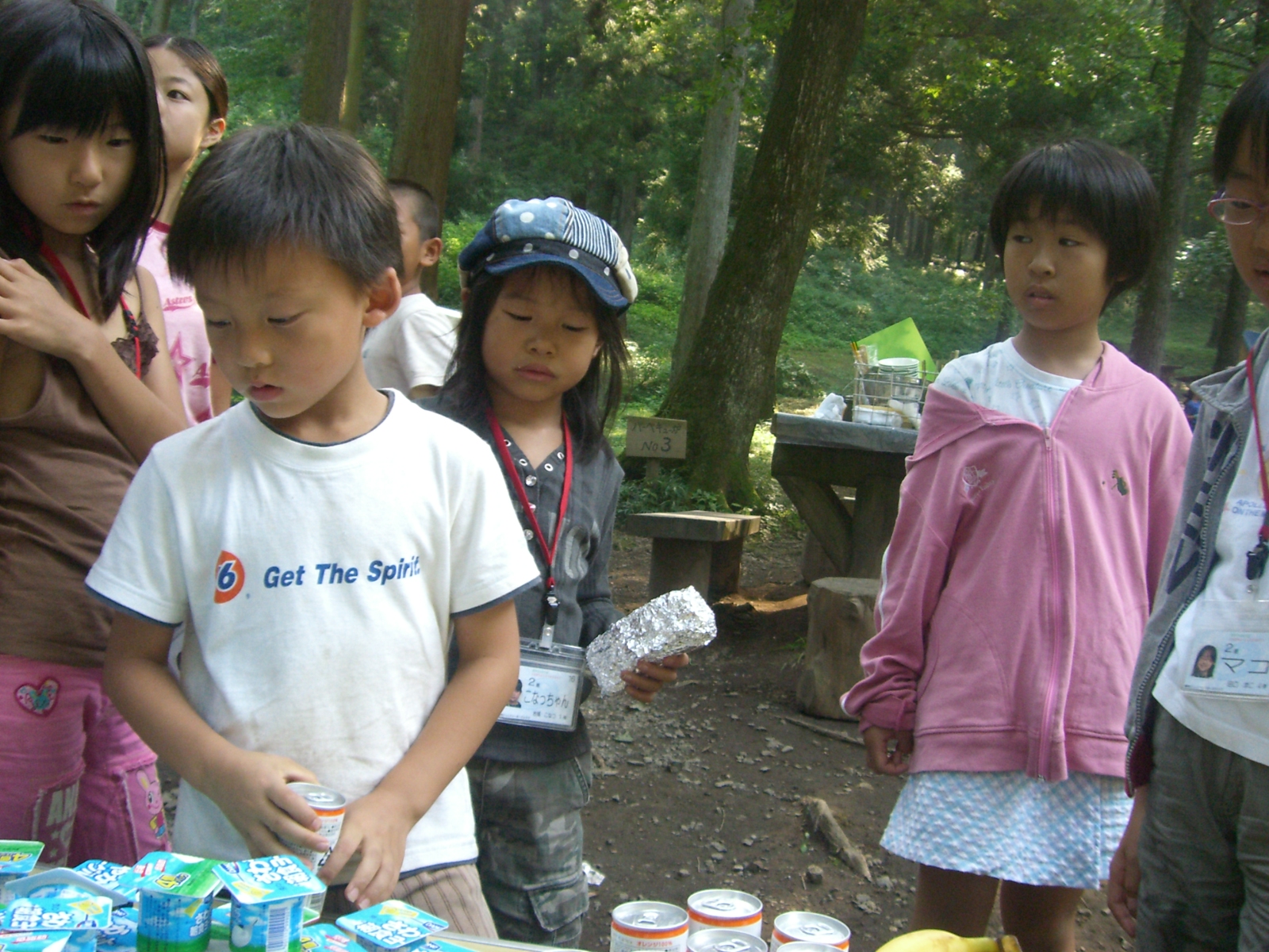 CIMG0515.JPG