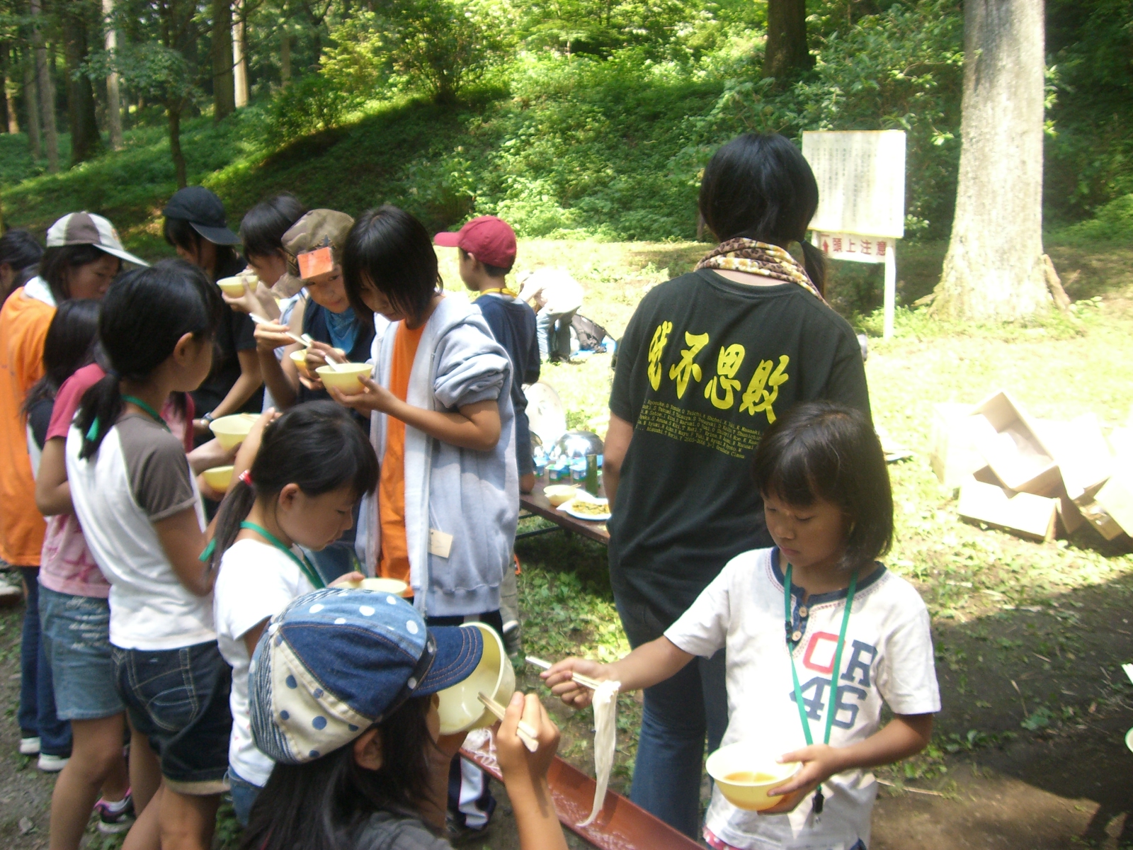 CIMG0658.JPG