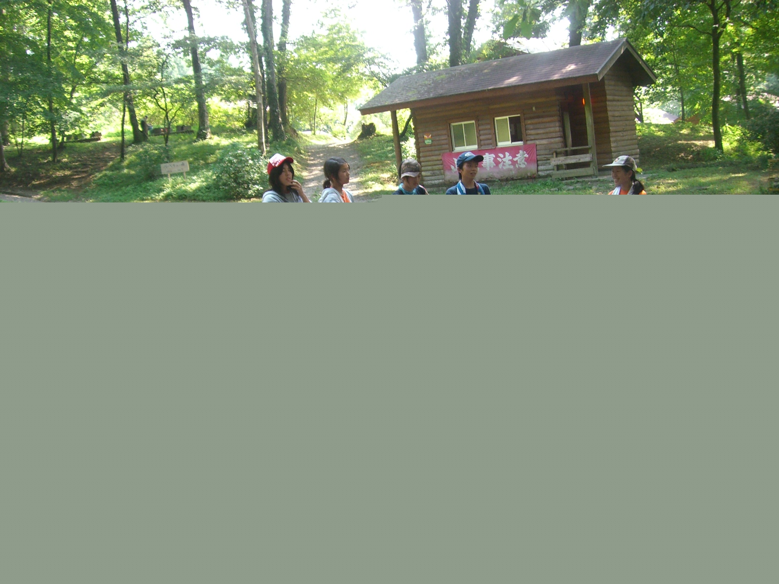 CIMG0698.JPG