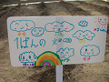 080615_008_thumb.png