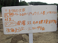 080615_012_thumb.png