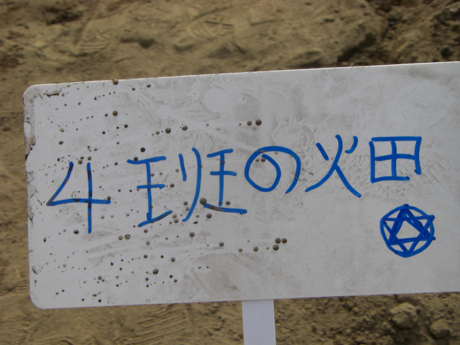 080615_015.JPG