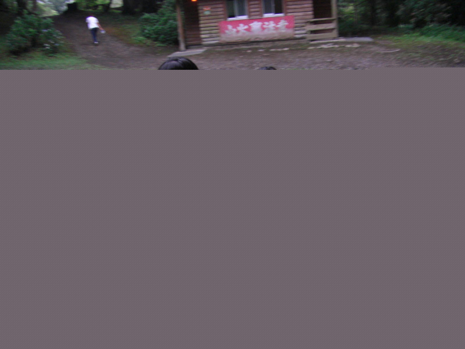 080808-3_065.JPG